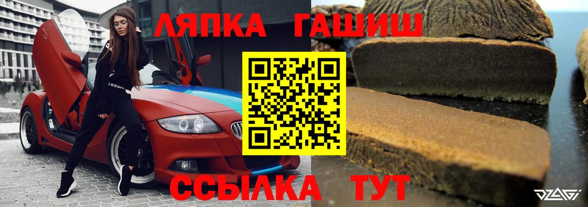 Гашиш индика сатива Новошахтинск