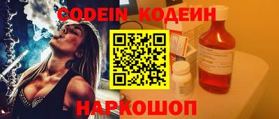 кристаллы Волжский