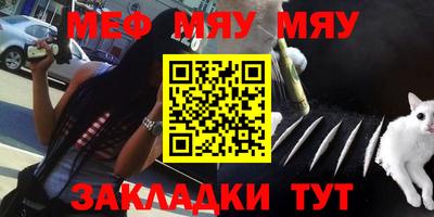 скорость mdpv Волгодонск