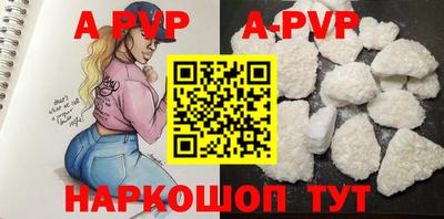 скорость mdpv Волгодонск