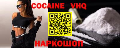 скорость mdpv Волгодонск