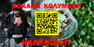 скорость mdpv Волгодонск