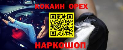 кристаллы Волжский