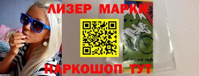 кристаллы Волжский
