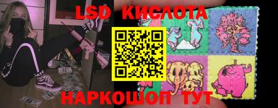 кристаллы Волжский