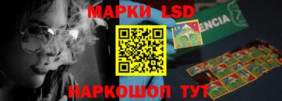 кристаллы Волжский