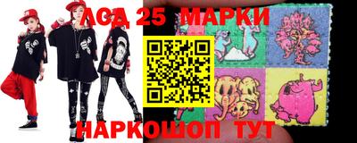 кристаллы Волжский
