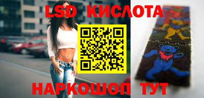 кристаллы Волжский