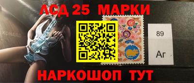 кристаллы Волжский