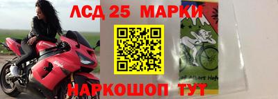 кристаллы Волжский