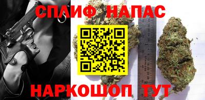 кристаллы Волжский