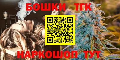 кристаллы Волжский