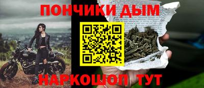 кристаллы Волжский