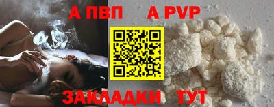 не бодяженный Волжск