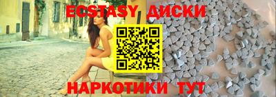 кристаллы Волжский