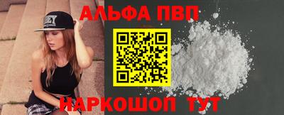 кристаллы Волжский