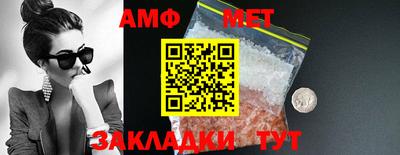 кристаллы Волжский