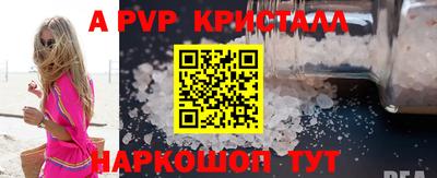 скорость mdpv Волгодонск