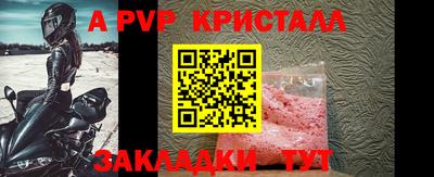 скорость mdpv Волгодонск