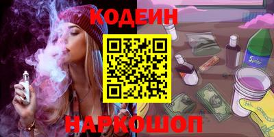 кристаллы Волжский