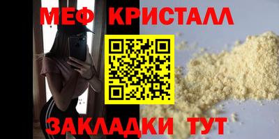 скорость mdpv Волгодонск