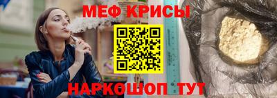 кристаллы Волжский