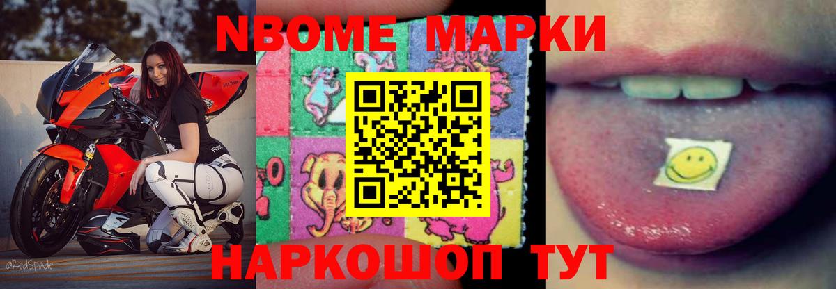 Лсд 25 экстази ecstasy  Вход с VPN  ЛСД экстази ecstasy  Лсд 25 экстази  Новошахтинск 