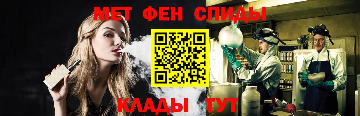 Первитин Декстрометамфетамин 99.9% Новошахтинск