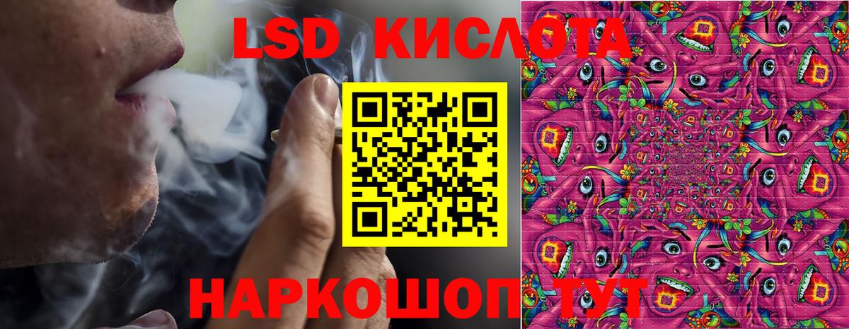 Марки NBOMe  Вход с VPN  Марки N-bome 1,8мг  Новошахтинск  Марки N-bome 1,8мг 
