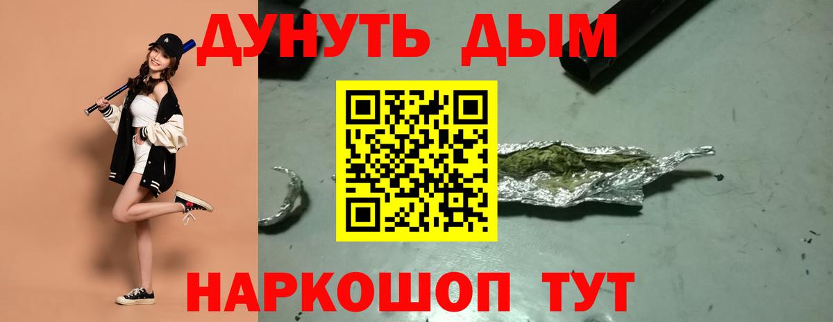 Бошки Шишки LSD WEED  Бошки марихуана планчик  Бошки марихуана OG Kush  Новошахтинск  Вход с VPN  Конопля индика 